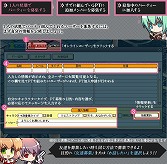 画像ギャラリー No.009のサムネイル画像 / 「Le Ciel Bleu」,新ダンジョン「エスタディオ」を本日実装。新能力の情報も