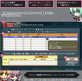 画像ギャラリー No.010のサムネイル画像 / 「Le Ciel Bleu」,新ダンジョン「エスタディオ」を本日実装。新能力の情報も