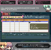 画像ギャラリー No.011のサムネイル画像 / 「Le Ciel Bleu」,新ダンジョン「エスタディオ」を本日実装。新能力の情報も