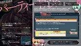 画像ギャラリー No.014のサムネイル画像 / 「Le Ciel Bleu」,新ダンジョン「エスタディオ」を本日実装。新能力の情報も