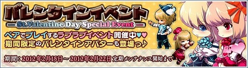 画像ギャラリー No.016のサムネイル画像 / 「Le Ciel Bleu」,新ダンジョン「エスタディオ」を本日実装。新能力の情報も