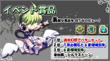 画像ギャラリー No.004のサムネイル画像 / 「Le Ciel Bleu」,初のファッションコンテストが4月1日のGMイベントで開催