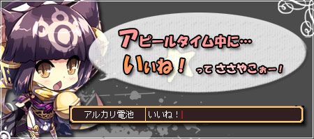 画像ギャラリー No.013のサムネイル画像 / 「Le Ciel Bleu」,初のファッションコンテストが4月1日のGMイベントで開催