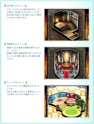 画像ギャラリー No.005のサムネイル画像 / 「Le Ciel Bleu」ギルドルームに商人のリサリサが登場。新しい髪型の追加も