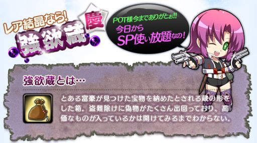 画像ギャラリー No.007のサムネイル画像 / 「Le Ciel Bleu」ギルドルームに商人のリサリサが登場。新しい髪型の追加も