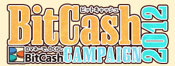 画像ギャラリー No.001のサムネイル画像 / 「Le Ciel Bleu」新規登録するとBitCashカードが抽選で当たるキャンペーン