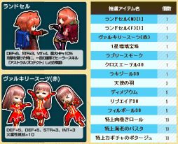 画像ギャラリー No.003のサムネイル画像 / 「Le Ciel Bleu」新規登録するとBitCashカードが抽選で当たるキャンペーン