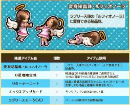 画像ギャラリー No.005のサムネイル画像 / 「Le Ciel Bleu」新規登録するとBitCashカードが抽選で当たるキャンペーン