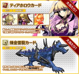 画像ギャラリー No.023のサムネイル画像 / 「Le Ciel Bleu」新規登録するとBitCashカードが抽選で当たるキャンペーン