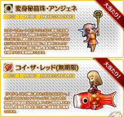 画像ギャラリー No.024のサムネイル画像 / 「Le Ciel Bleu」新規登録するとBitCashカードが抽選で当たるキャンペーン