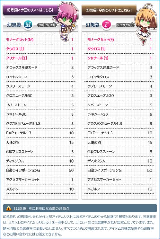 画像ギャラリー No.025のサムネイル画像 / 「Le Ciel Bleu」新規登録するとBitCashカードが抽選で当たるキャンペーン