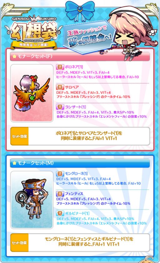 画像ギャラリー No.026のサムネイル画像 / 「Le Ciel Bleu」新規登録するとBitCashカードが抽選で当たるキャンペーン