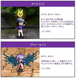 画像ギャラリー No.028のサムネイル画像 / 「Le Ciel Bleu」新規登録するとBitCashカードが抽選で当たるキャンペーン