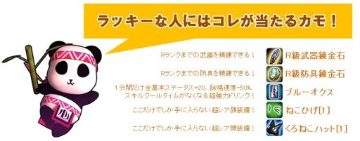 画像ギャラリー No.030のサムネイル画像 / 「Le Ciel Bleu」新規登録するとBitCashカードが抽選で当たるキャンペーン