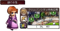 画像ギャラリー No.031のサムネイル画像 / 「Le Ciel Bleu」新規登録するとBitCashカードが抽選で当たるキャンペーン