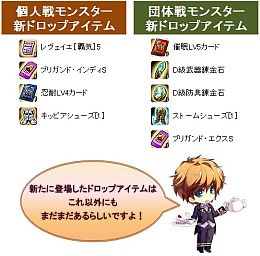 画像ギャラリー No.004のサムネイル画像 / 「Le Ciel Bleu」,インスタンスダンジョン「エスタディオ」の一部をリニューアル