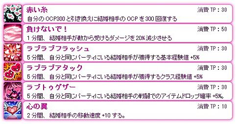 画像ギャラリー No.007のサムネイル画像 / 「Le Ciel Bleu」,インスタンスダンジョン「エスタディオ」の一部をリニューアル