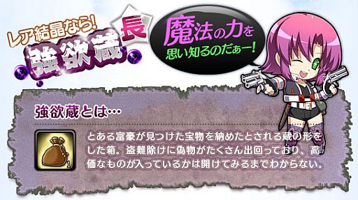 画像ギャラリー No.008のサムネイル画像 / 「Le Ciel Bleu」,インスタンスダンジョン「エスタディオ」の一部をリニューアル