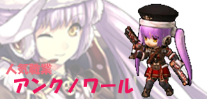 画像ギャラリー No.002のサムネイル画像 / 「Le Ciel Bleu」アンクノワールアバター登場&19日にタイピングイベント実施