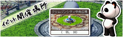 画像ギャラリー No.006のサムネイル画像 / 「Le Ciel Bleu」アンクノワールアバター登場&19日にタイピングイベント実施