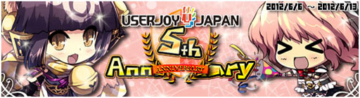 画像ギャラリー No.001のサムネイル画像 / 「Le Ciel Bleu」USERJOY JAPAN創立5周年記念イベントを6月13日まで開催