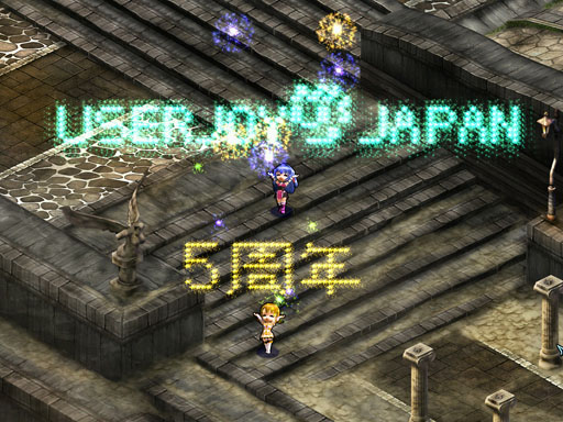 画像ギャラリー No.002のサムネイル画像 / 「Le Ciel Bleu」USERJOY JAPAN創立5周年記念イベントを6月13日まで開催