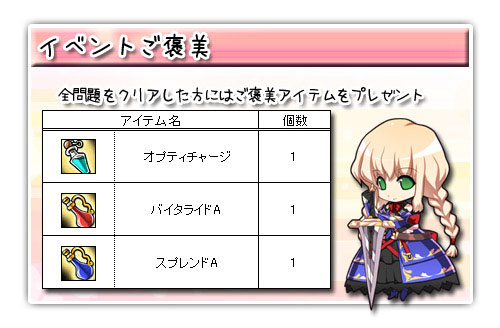 画像ギャラリー No.005のサムネイル画像 / 「Le Ciel Bleu」USERJOY JAPAN創立5周年記念イベントを6月13日まで開催