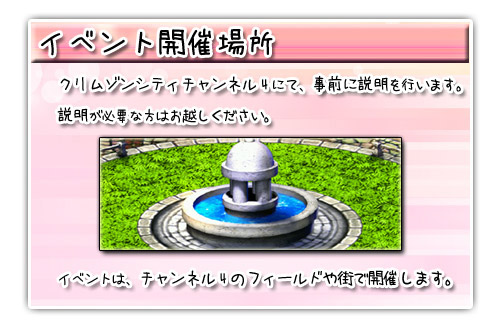 画像ギャラリー No.007のサムネイル画像 / 「Le Ciel Bleu」USERJOY JAPAN創立5周年記念イベントを6月13日まで開催