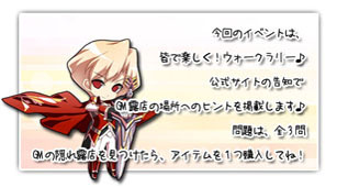 画像ギャラリー No.008のサムネイル画像 / 「Le Ciel Bleu」USERJOY JAPAN創立5周年記念イベントを6月13日まで開催