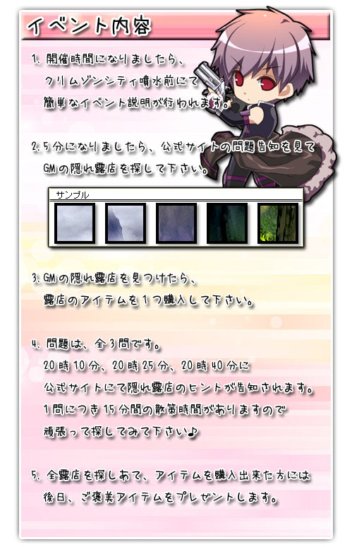 画像ギャラリー No.009のサムネイル画像 / 「Le Ciel Bleu」USERJOY JAPAN創立5周年記念イベントを6月13日まで開催