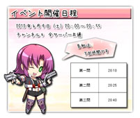 画像ギャラリー No.010のサムネイル画像 / 「Le Ciel Bleu」USERJOY JAPAN創立5周年記念イベントを6月13日まで開催