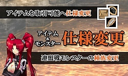 画像ギャラリー No.009のサムネイル画像 / 「Le Ciel Bleu」GMイベントが明日開催。ヒントを頼りにチェックポイントを探そう