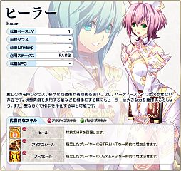 画像ギャラリー No.010のサムネイル画像 / 「Le Ciel Bleu」GMイベントが明日開催。ヒントを頼りにチェックポイントを探そう