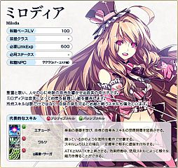 画像ギャラリー No.011のサムネイル画像 / 「Le Ciel Bleu」GMイベントが明日開催。ヒントを頼りにチェックポイントを探そう