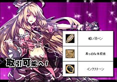 画像ギャラリー No.012のサムネイル画像 / 「Le Ciel Bleu」GMイベントが明日開催。ヒントを頼りにチェックポイントを探そう