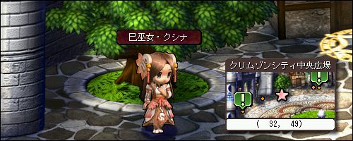 画像ギャラリー No.009のサムネイル画像 / 「Le Ciel Bleu」,3周年記念イベントが開催。「祝★ルシエル3歳袋」も登場