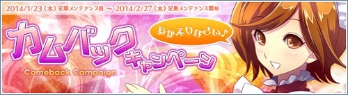 画像集#008のサムネイル/「Le Ciel Bleu」4周年大感謝祭が開催。限定ビッグモンスターも登場