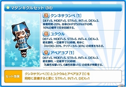 画像集#013のサムネイル/「Le Ciel Bleu」4周年大感謝祭が開催。限定ビッグモンスターも登場