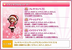 画像集#014のサムネイル/「Le Ciel Bleu」4周年大感謝祭が開催。限定ビッグモンスターも登場