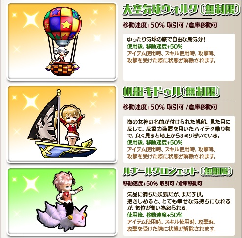 画像集#018のサムネイル/「Le Ciel Bleu」4周年大感謝祭が開催。限定ビッグモンスターも登場