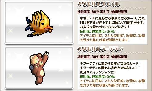 画像集#019のサムネイル/「Le Ciel Bleu」4周年大感謝祭が開催。限定ビッグモンスターも登場