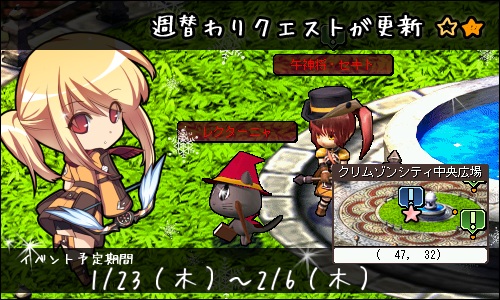 画像集#020のサムネイル/「Le Ciel Bleu」4周年大感謝祭が開催。限定ビッグモンスターも登場