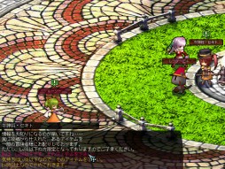 画像集#003のサムネイル/「Le Ciel Bleu」“アトラス”など3つのサーバーを統合。記念キャンペーンを実施