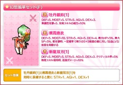 画像集#008のサムネイル/「Le Ciel Bleu」“アトラス”など3つのサーバーを統合。記念キャンペーンを実施