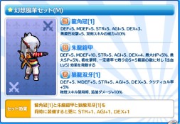 画像集#009のサムネイル/「Le Ciel Bleu」“アトラス”など3つのサーバーを統合。記念キャンペーンを実施