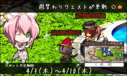 画像集#010のサムネイル/「Le Ciel Bleu」“アトラス”など3つのサーバーを統合。記念キャンペーンを実施