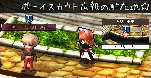 画像ギャラリー No.003のサムネイル画像 / 「Le Ciel Bleu」,アイテムモールに新商品が入荷。夏祭りお手伝いイベントも