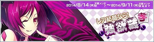 画像ギャラリー No.006のサムネイル画像 / 「Le Ciel Bleu」,アイテムモールに新商品が入荷。夏祭りお手伝いイベントも