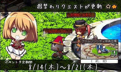 画像ギャラリー No.009のサムネイル画像 / 「Le Ciel Bleu」,アイテムモールに新商品が入荷。夏祭りお手伝いイベントも