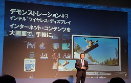 #016Υͥ/Intel Forum 2011׳š2Coreץå⤿餹ӥ奢롦饤դѳפȤ